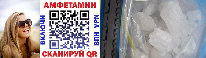 Amphetamine Premium  Купить  Кулебаки 