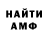 КЕТАМИН VHQ F109