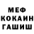 Героин гречка Samir 888