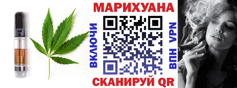 Печенье с ТГК марихуана  Купить где  Кулебаки 