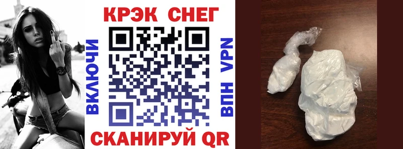 Купить закладки  Кулебаки  КОКАИН 98% 