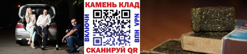 ГАШИШ гарик  Купить  Кулебаки 