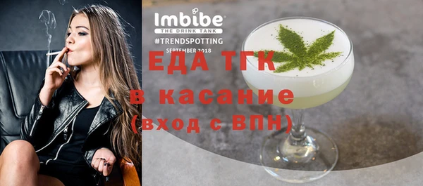 стафф Вязники