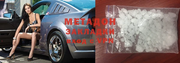 кокаин колумбия Вяземский