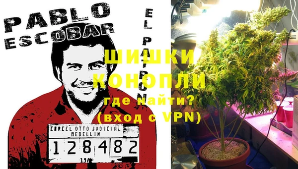 стафф Вязники