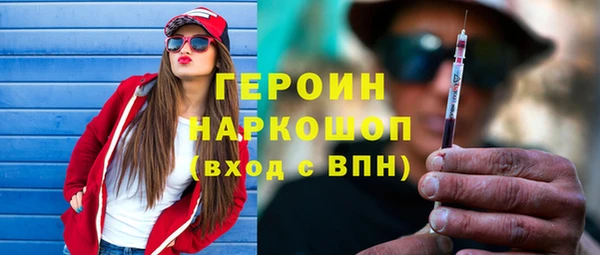 амфетамин Вязьма