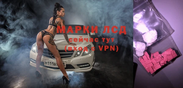 стафф Вязники