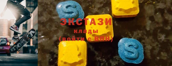 амфетамин Вязьма