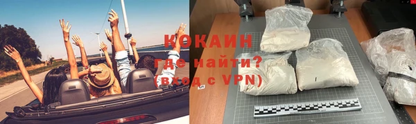 кокаин колумбия Вяземский