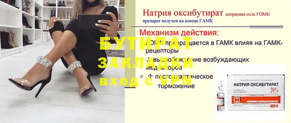 амфетамин Вязьма