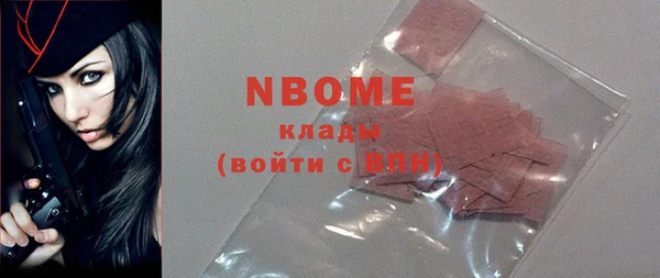 амфетамин Вязьма