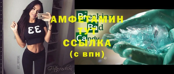 стафф Вязники
