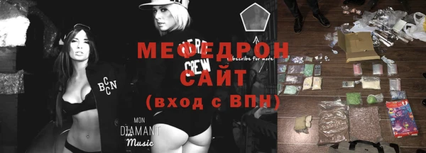 амфетамин Вязьма