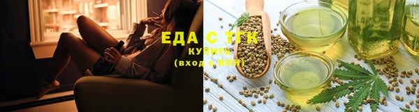 стафф Вязники