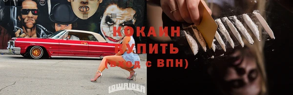 амфетамин Вязьма