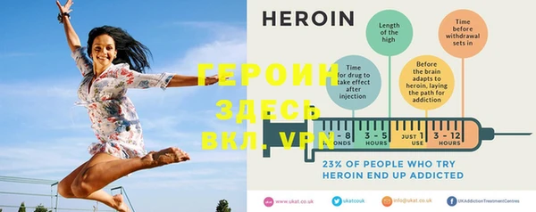 стафф Вязники