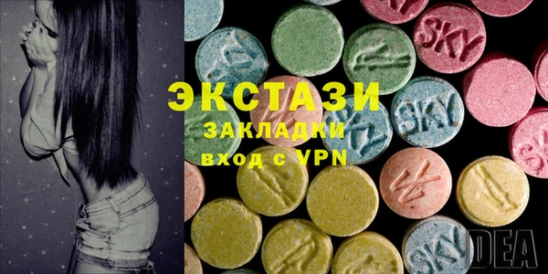 амфетамин Вязьма