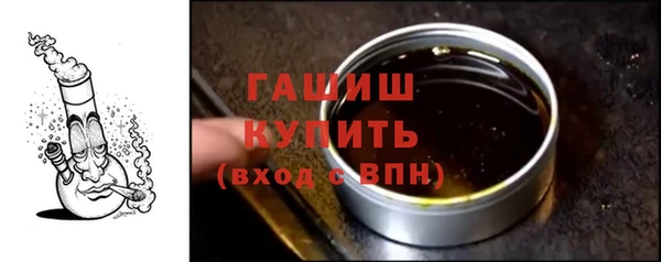 амфетамин Вязьма