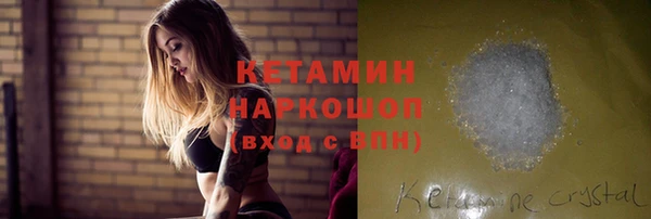 амфетамин Вязьма