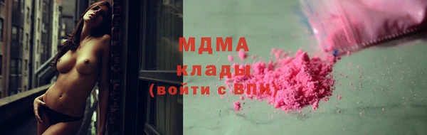стафф Вязники