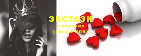 стафф Вязники