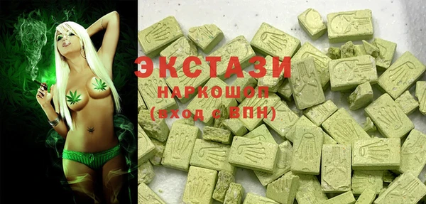 стафф Вязники