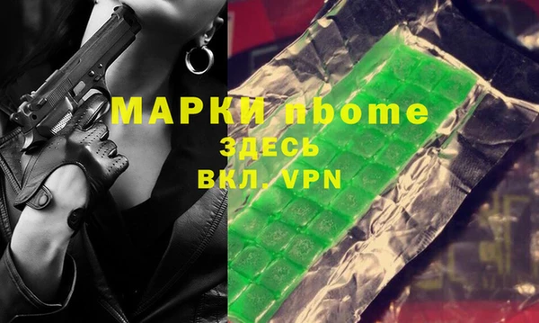 стафф Вязники