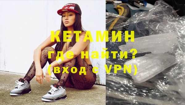 стафф Вязники