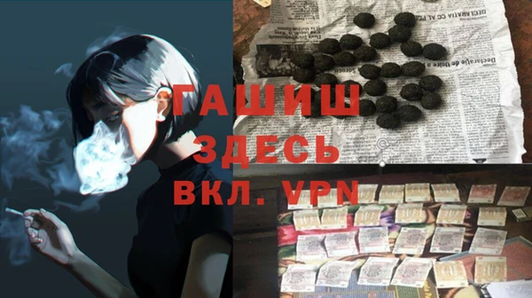 амфетамин Вязьма