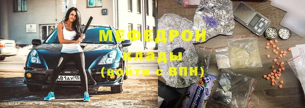 амфетамин Вязьма