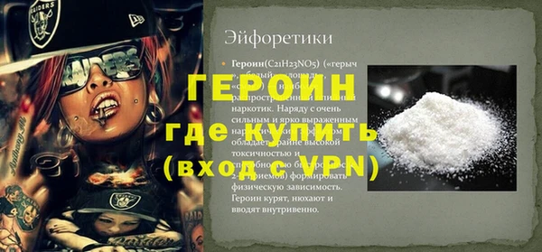 кокаин колумбия Вяземский