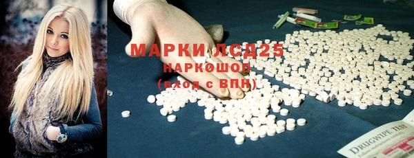 амфетамин Вязьма