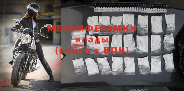 стафф Вязники