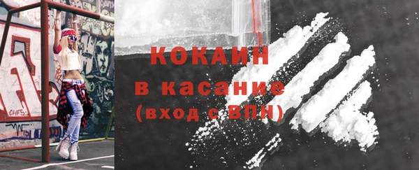 стафф Вязники