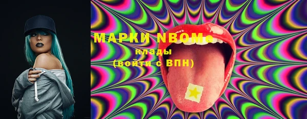 стафф Вязники