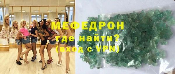 стафф Вязники
