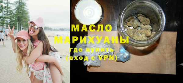 стафф Вязники