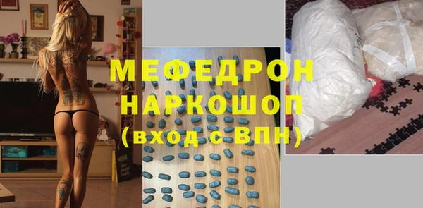 амфетамин Вязьма