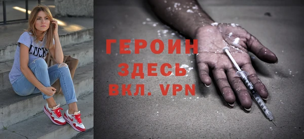 кокаин колумбия Вяземский