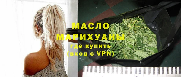 амфетамин Вязьма