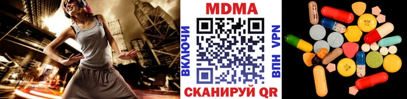 MDMA VHQ  Купить  Кулебаки 