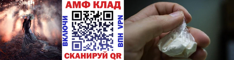 МЕТАМФЕТАМИН Methamphetamine  Купить где  Кулебаки 